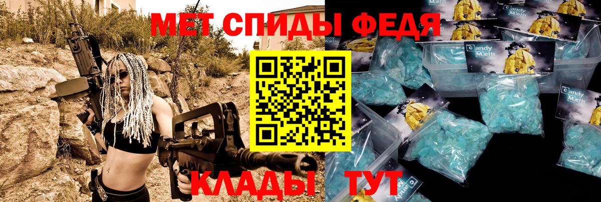 Гудермес  Амфетамин VHQ  Амфетамин  АМФ  Вход с VPN 
