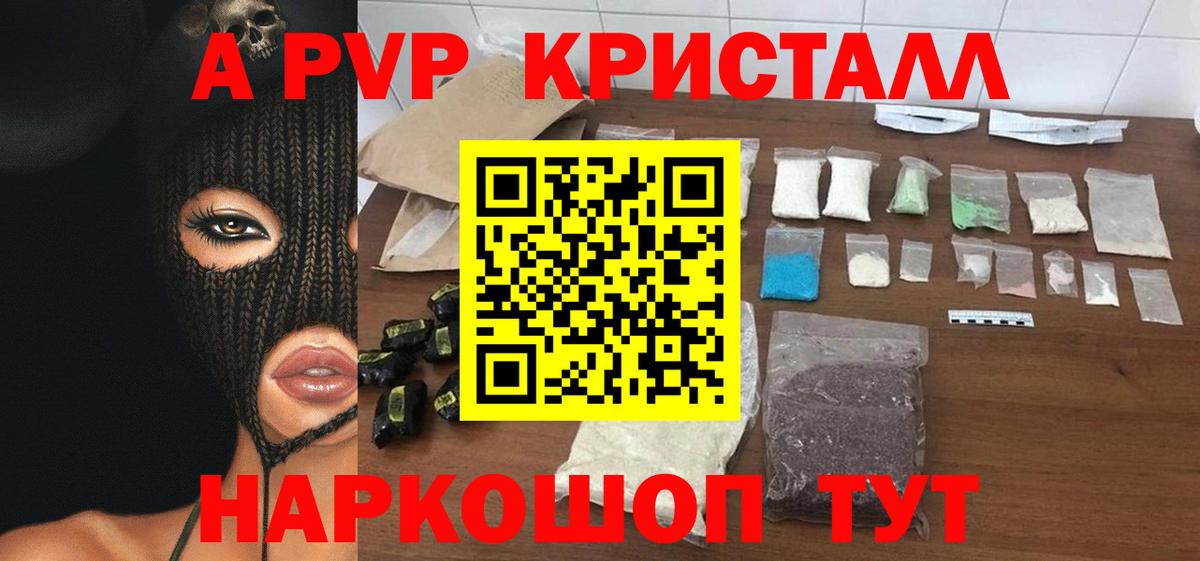 Alpha PVP СК  Вход с VPN  Alpha PVP СК  Альфа ПВП СК КРИС  Гудермес 