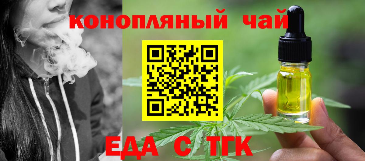 Canna-Cookies марихуана  Вход с VPN  Гудермес 