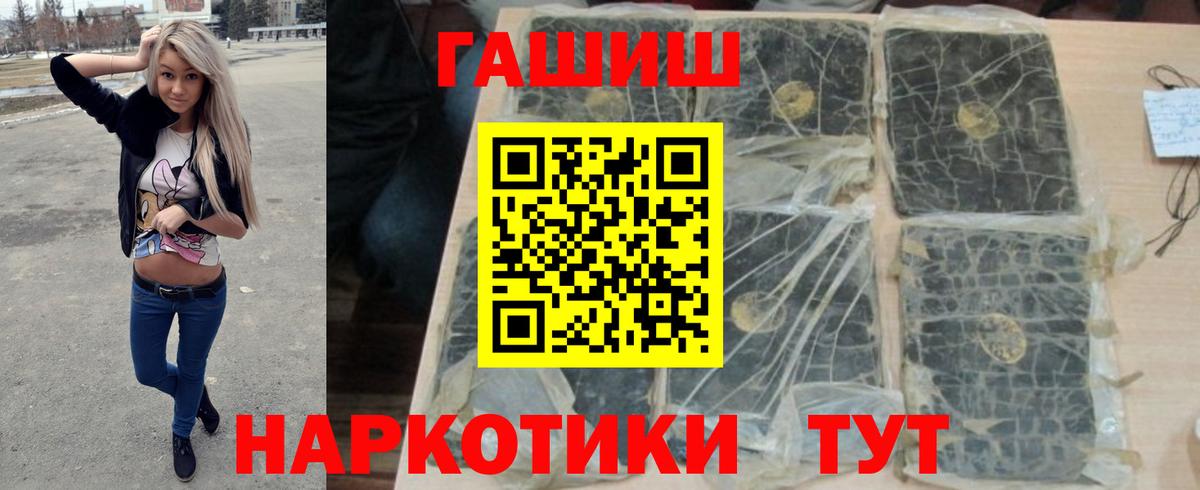 Гашиш гарик Гудермес