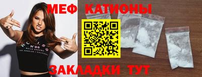 прущий лед Мариинск