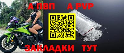 mdpv Малгобек