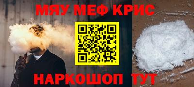 прущий лед Мариинск