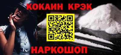 прущий лед Мариинск