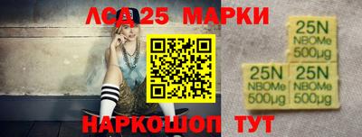 прущий лед Мариинск