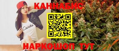 гашиш Малоярославец