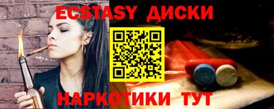 mdpv Малгобек