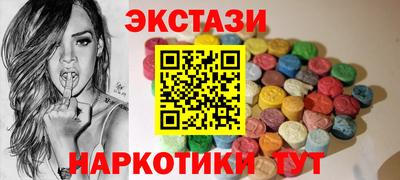 прущий лед Мариинск