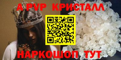 прущий лед Мариинск