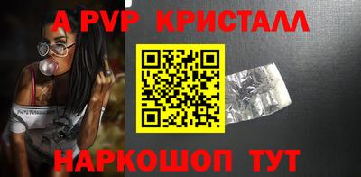 прущий лед Мариинск