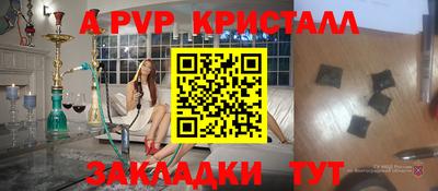mdpv Малгобек