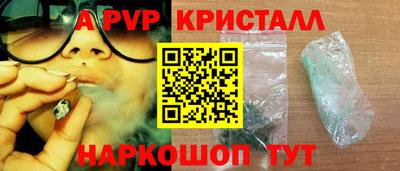 mdpv Малгобек