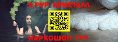 mdpv Малгобек
