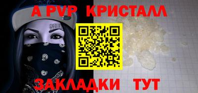 прущий лед Мариинск