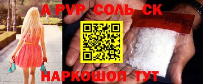 mdpv Малгобек
