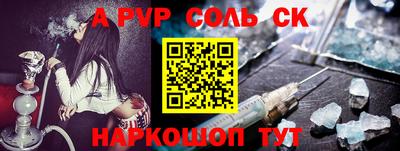 гашиш Малоярославец