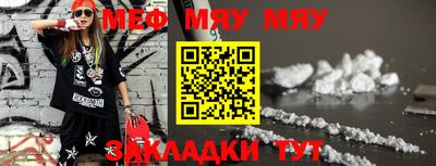 прущий лед Мариинск