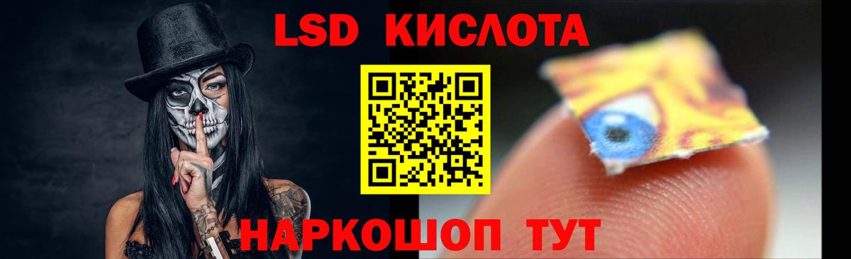 Гудермес  Лсд 25 экстази кислота  Лсд 25 экстази  ЛСД экстази ecstasy  Вход с VPN 