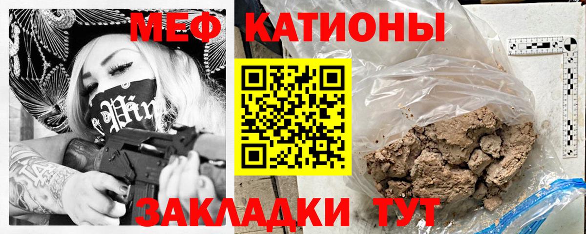 МЕФ Гудермес