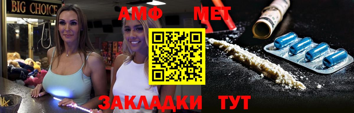 Первитин кристалл Гудермес