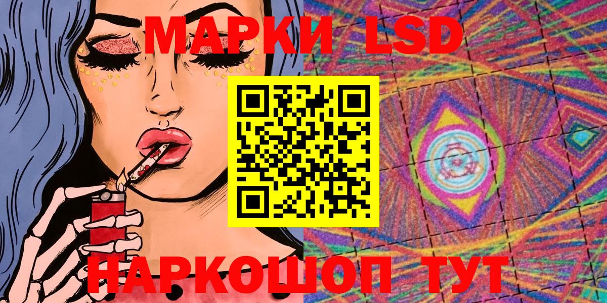 Гудермес  Наркотические марки  наркошоп  Марки 25I-NBOMe 1,5мг  Марки 25I-NBOMe 1,5мг  Вход с VPN 