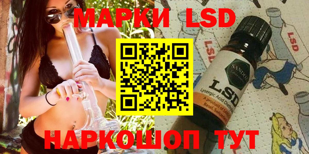 Марки NBOMe 1500мкг Гудермес